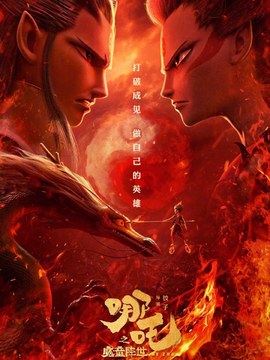 保温材料案例